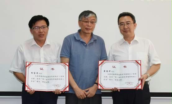 中国地理学会华南地区纪念“中国科技工作者日”活动在广州举办
