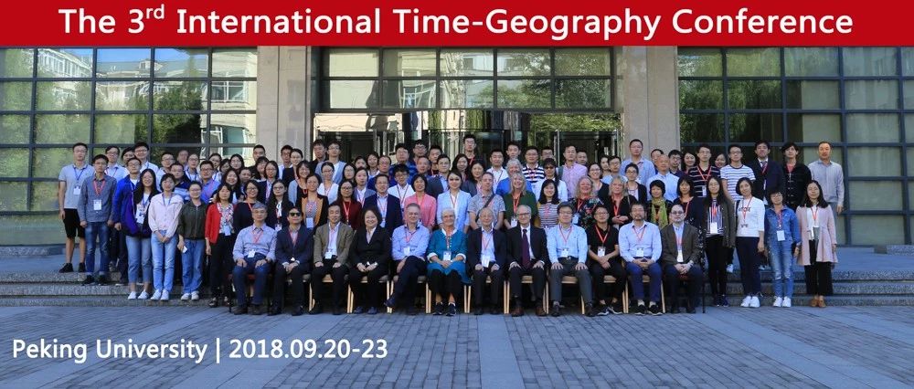 第三届时间地理学国际会议在北京大学召开