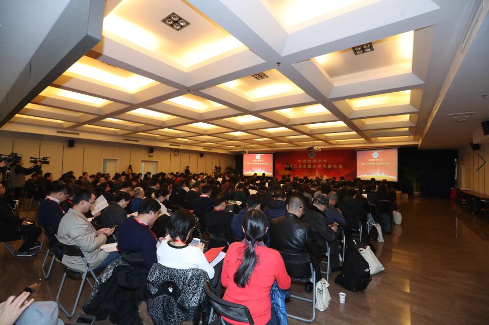 中国地理学会第十二次全国会员代表大会在京召开