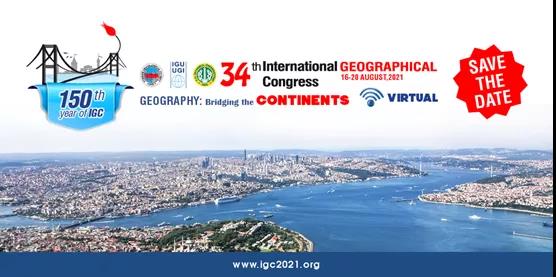 第34届国际地理大会在线上召开