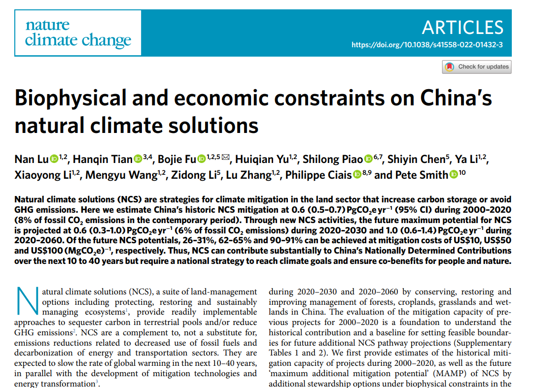 傅伯杰院士团队评估中国生态系统管理对减缓气候变化的贡献