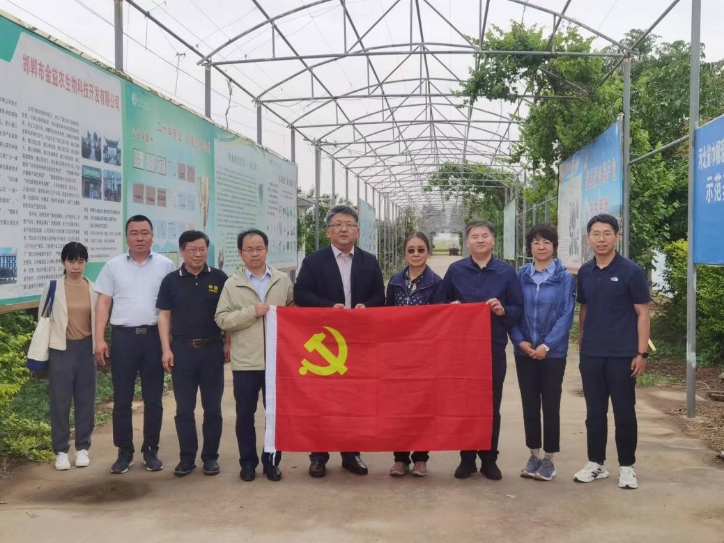 党建强会|国地理学会党建活动在河北省邯郸市举行
