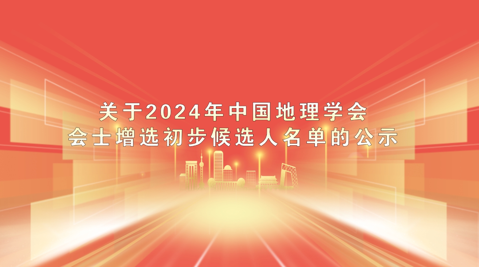 微信截图_20240915203812.png