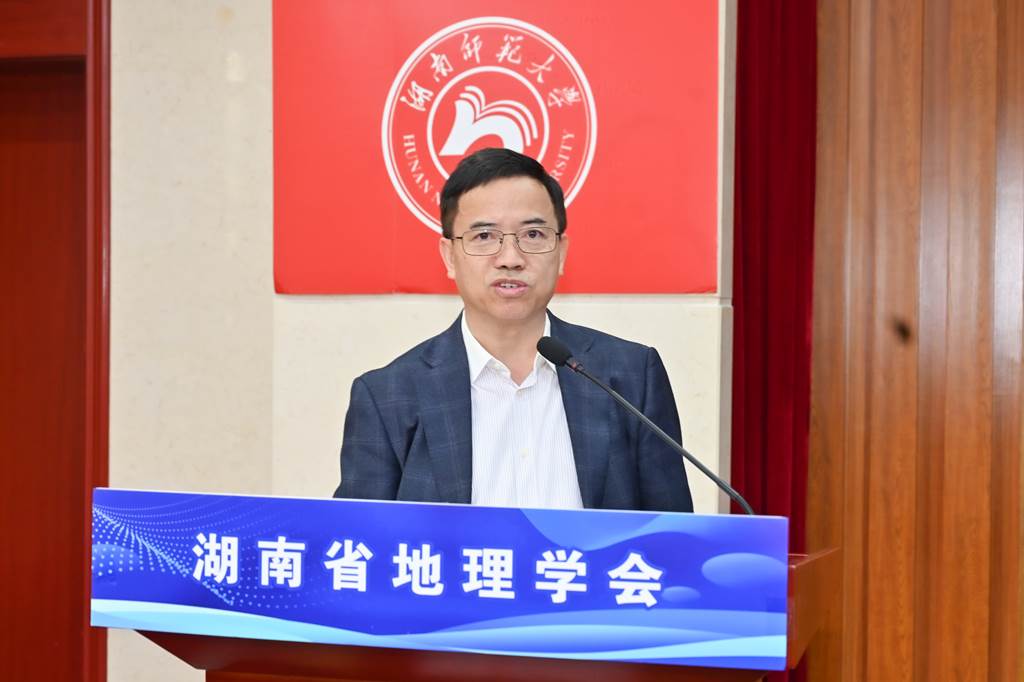 中国地理学会副秘书长何书金致辞.jpg